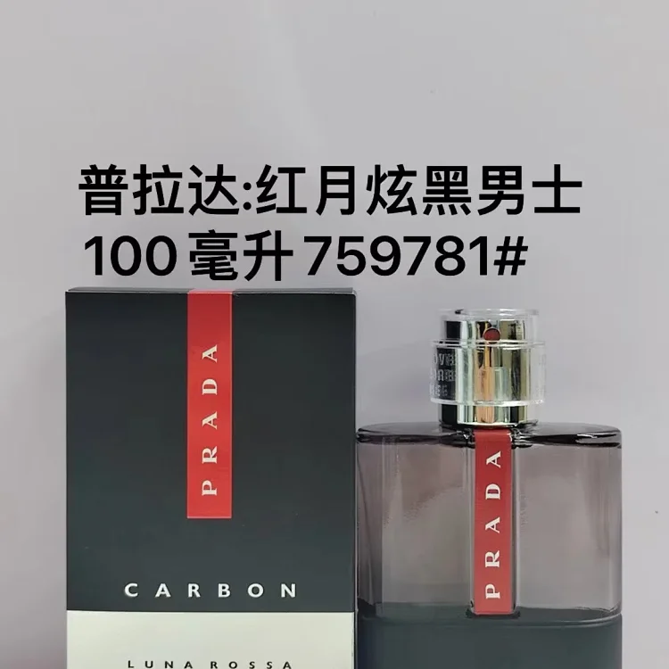 Prada  -1