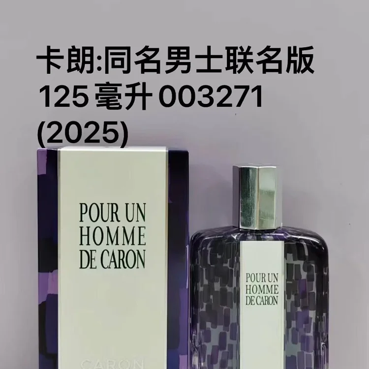 Caran Men's Fragrance -1