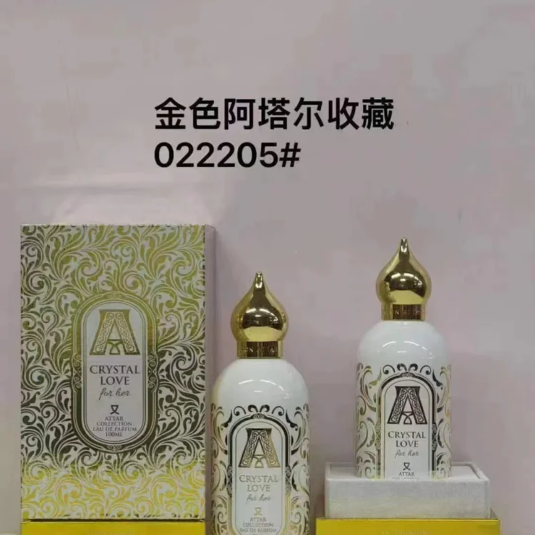 Antar unisex fragrance -1