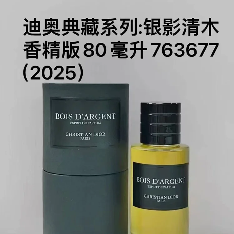 Dior cross-border perfume -1