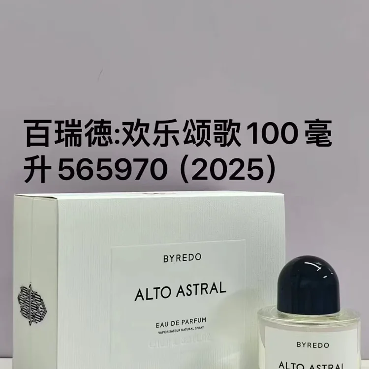 Perfume -1