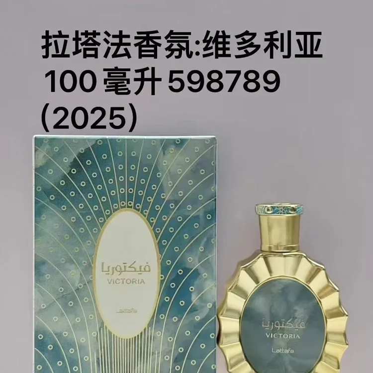Lata Fragrance Unisex Fragrance -1