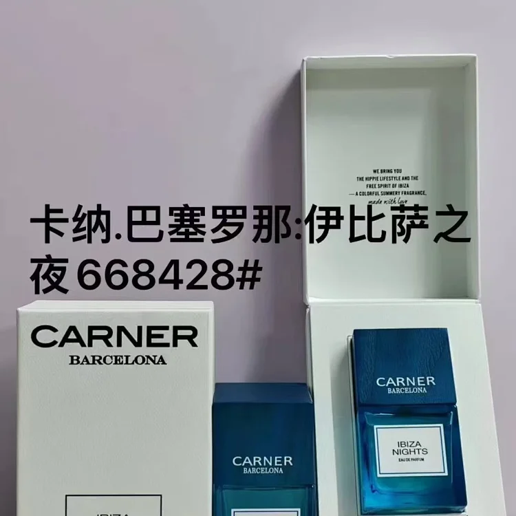 Carner unisex fragrance -1