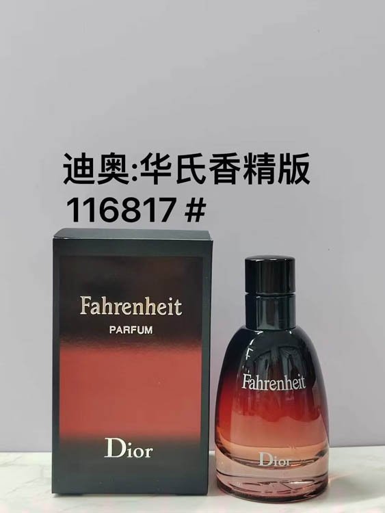 Dior Fahrenheit Perfume-3439                   -1