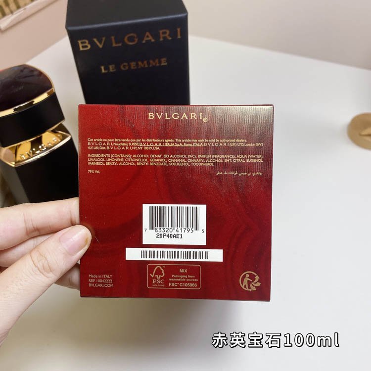 Bvlgari Echeveria perfume-3376                   -4