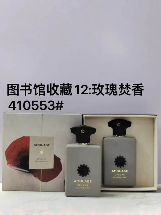 Amouage Silver Oud Perfume Royal Tobacco Perfume Forest Symphony Perfume Rose Incense Perfume-3324                                -4