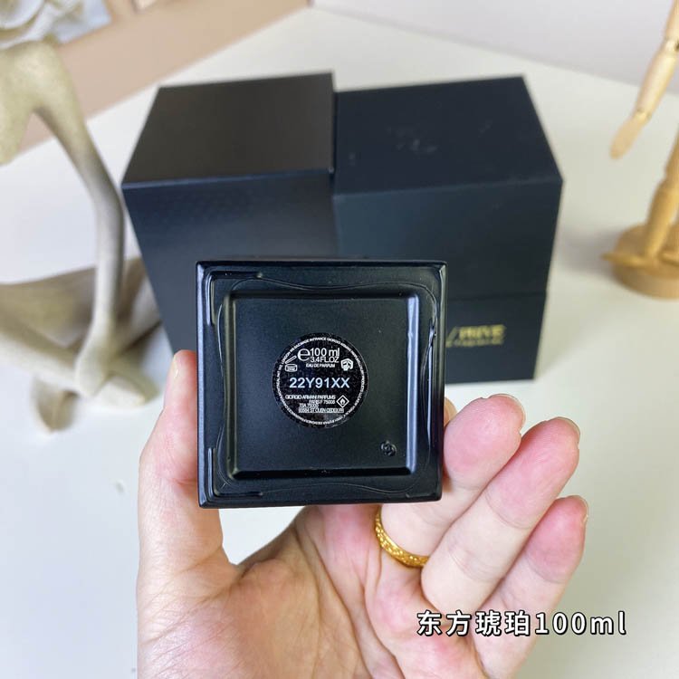 Armani Private Collection Oriental Amber Perfume-3258                   -4
