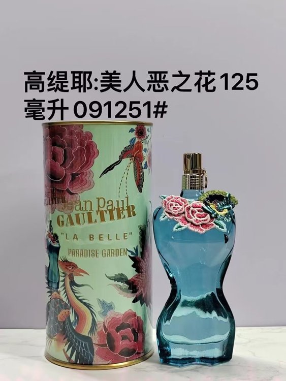 Gaultier Beauty Fleur de Mal p
