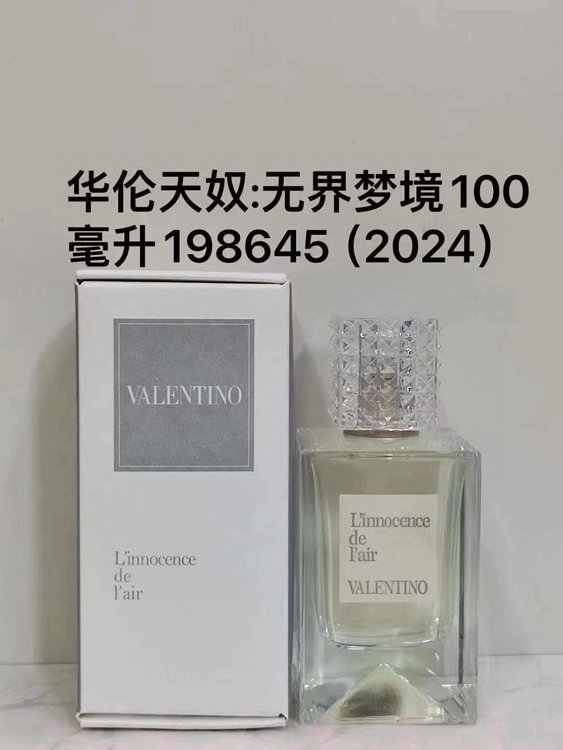 Behind the Valentino Clothes, Love in Disorder, Heartbeat, Dialogue, Spending Money, Night, Unlimited Dreams, Rebellion in the Red Dress, and Club Haute Couture Perfume-3056                   -3